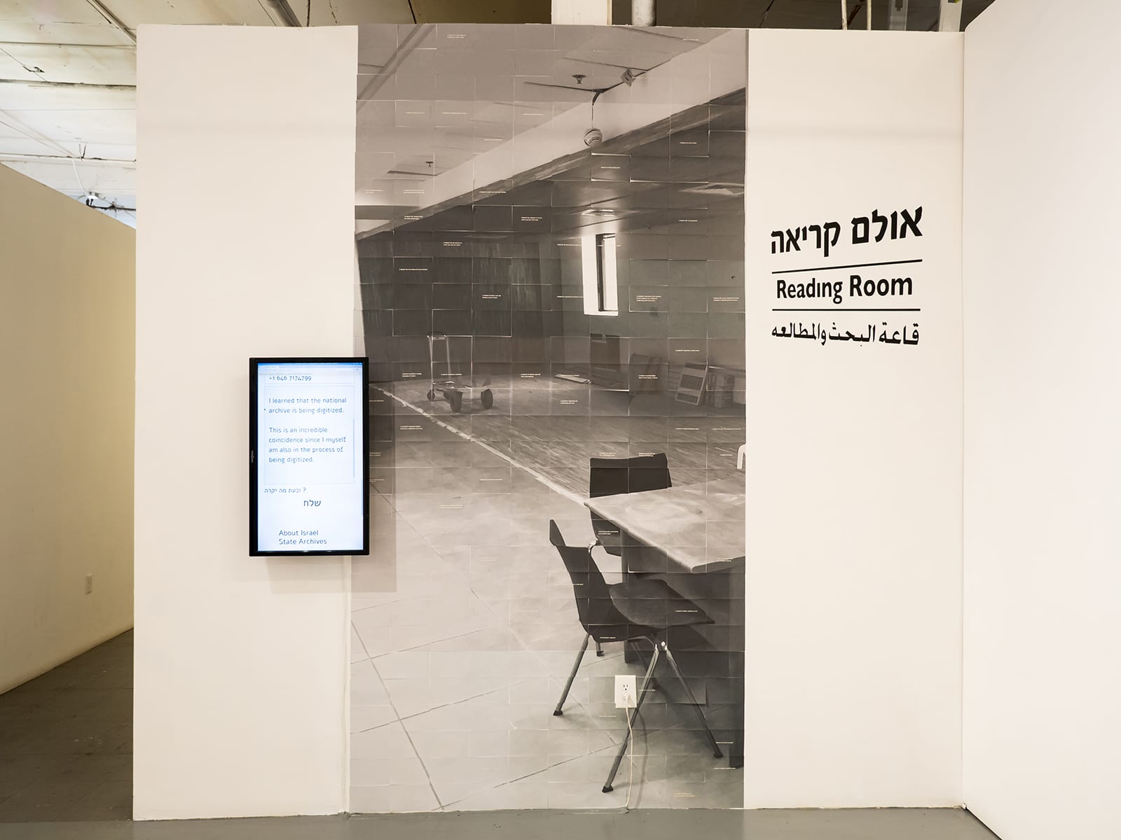 Installation documentation.